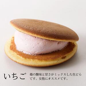 こだま　生どら焼アソート10個入（5種）【菓子 おかし 食品 人気 おすすめ 】