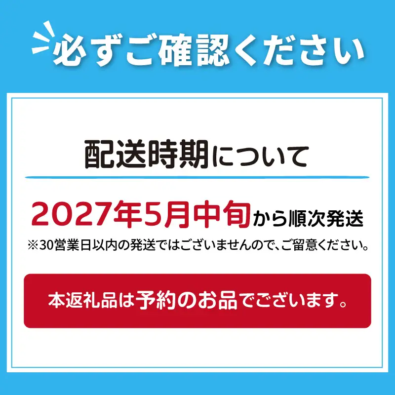 【予約：2027年5月中旬から順次発送】【朝採れ直送！】北海道の露地グリーンアスパラ 1.2kg M～2L混合サイズ ( アスパラガス グリーン 北海道 オホーツク 甘い 旬 サラダ 肉巻き) 【172-0002-2027】