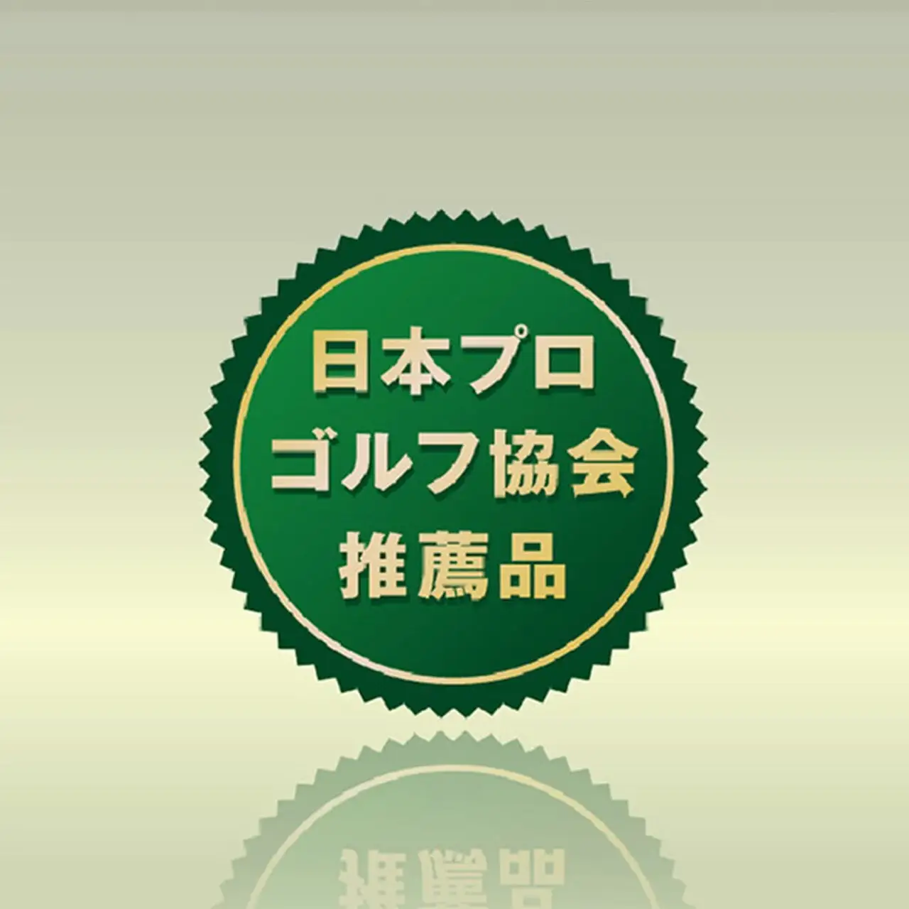 【期間限定】【アウトレット品】Shot Navi Crest II Touch（ショットナビ クレストII タッチ）＜ホワイト＞　【11218-0861】 ゴルフ 距離計