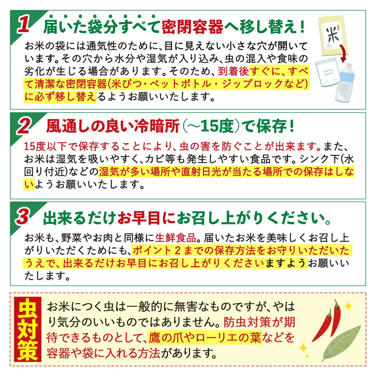 【無洗米】令和7年産 こしひかり5kg 無洗