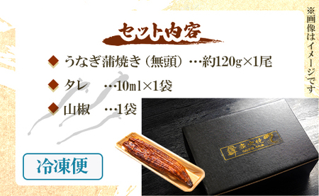 うなぎ蒲焼き | うなぎ 定期便 国産 うなぎ 定期便 うなぎ 定期便 Wun-0064
