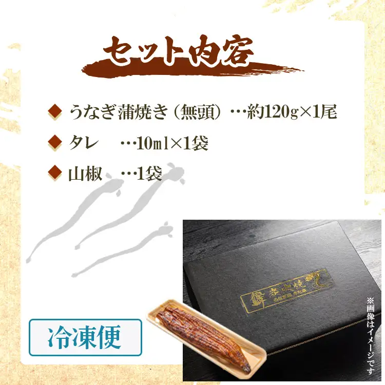 【定期便】うなぎ蒲焼き | うなぎ 定期便 国産 うなぎ 定期便 うなぎ 定期便 Wun-0066