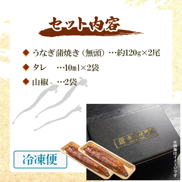 【定期便】うなぎ蒲焼き | うなぎ 定期便 国産 うなぎ 定期便 うなぎ 定期便 Wun-0070