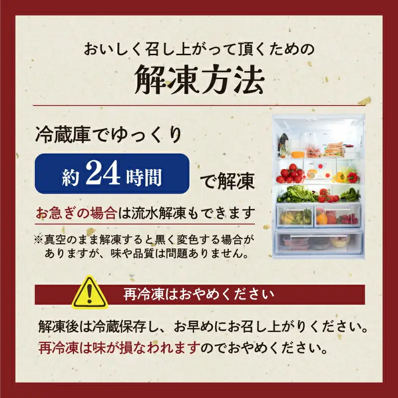 旨だれ ハラミ 3kg 牛ハラミ 24-007