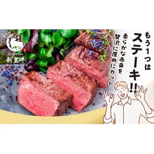 石垣島産 黒毛和牛 新里牛 あっさり赤身ローストビーフ用（希少！カメノコ）（1袋あたり 200g～300g）合計500g以上 SZ-40