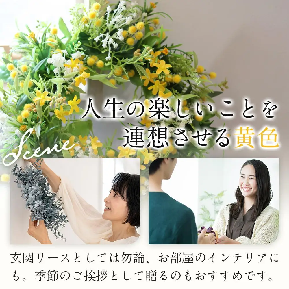 季節のリース　ナチュラルなミモザのリース　造花　玄関　ウェルカムスペースに！