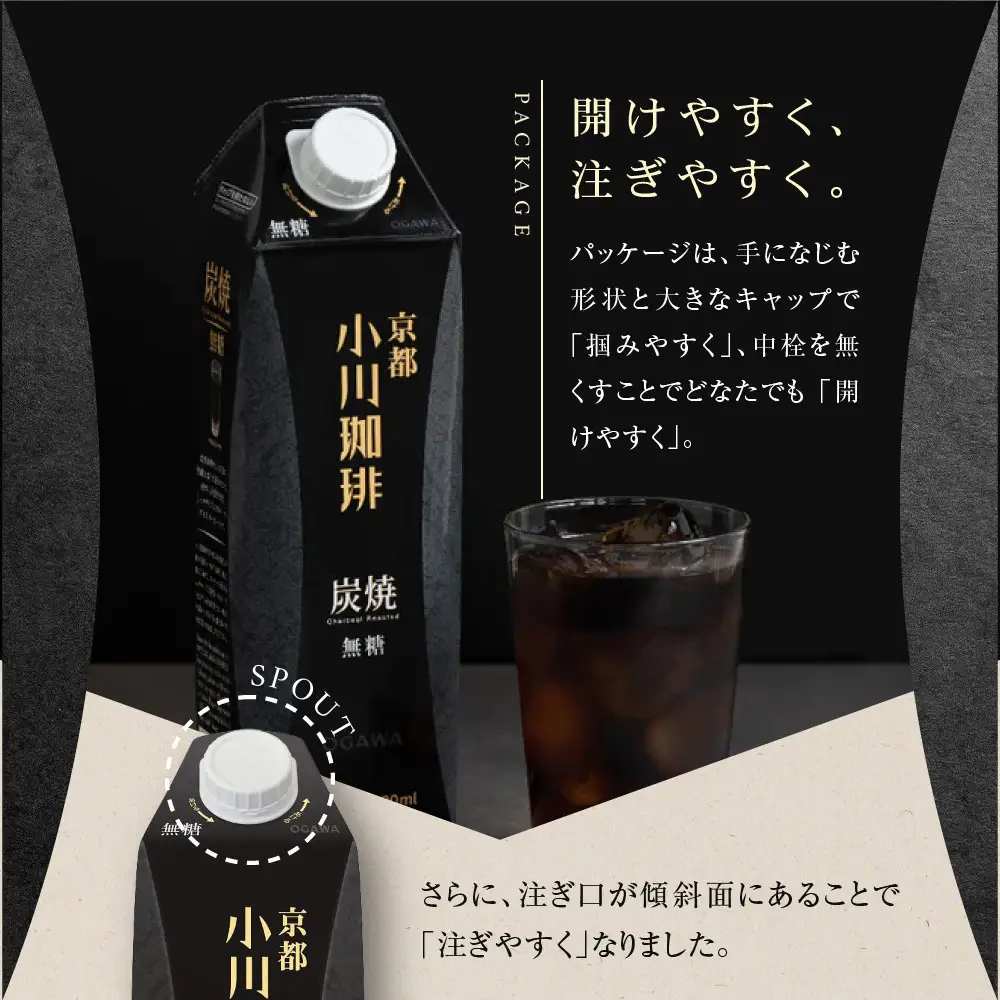 【小川珈琲】炭焼 アイスコーヒー 無糖 1000ml 12本 アイスコーヒー