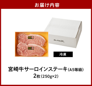 宮崎牛すき焼用(900g) N061-YC808