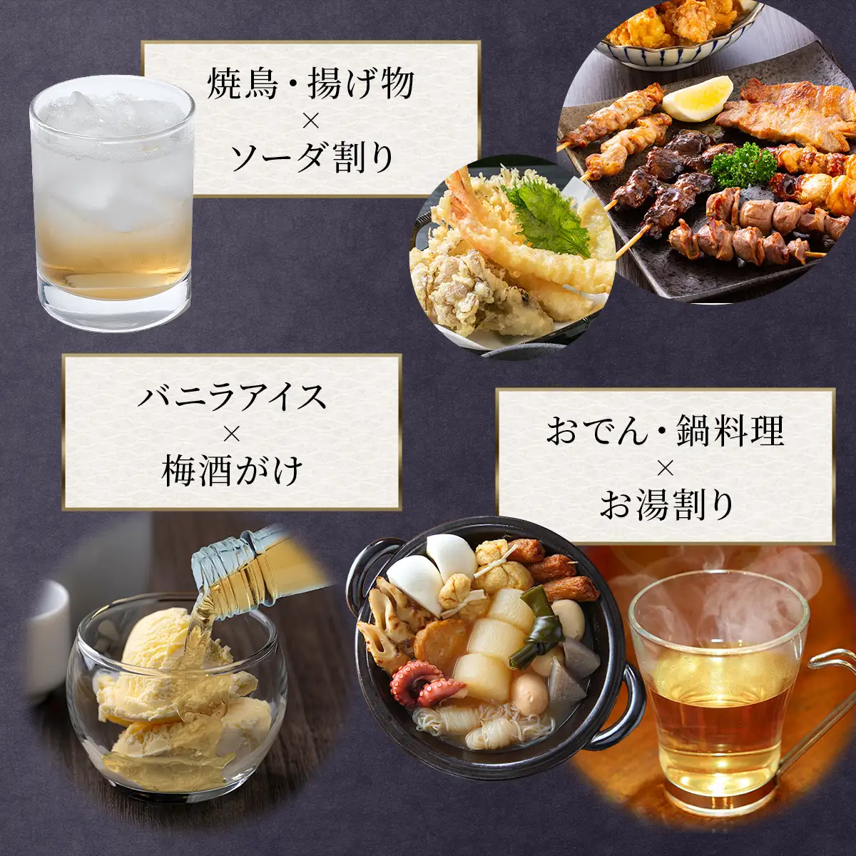 日本酒で仕込む贅沢な濃厚梅酒 天野酒 梅酒 500ml