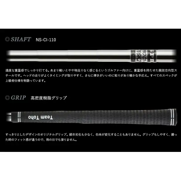 【選べるロフト角】「匠」ロイヤル黒染めウェッジ　東邦ゴルフ黒染めウェッジ　東邦ゴルフ　050BF10N.／国産 ゴルフクラブ ウェッジ 選べるロフト 