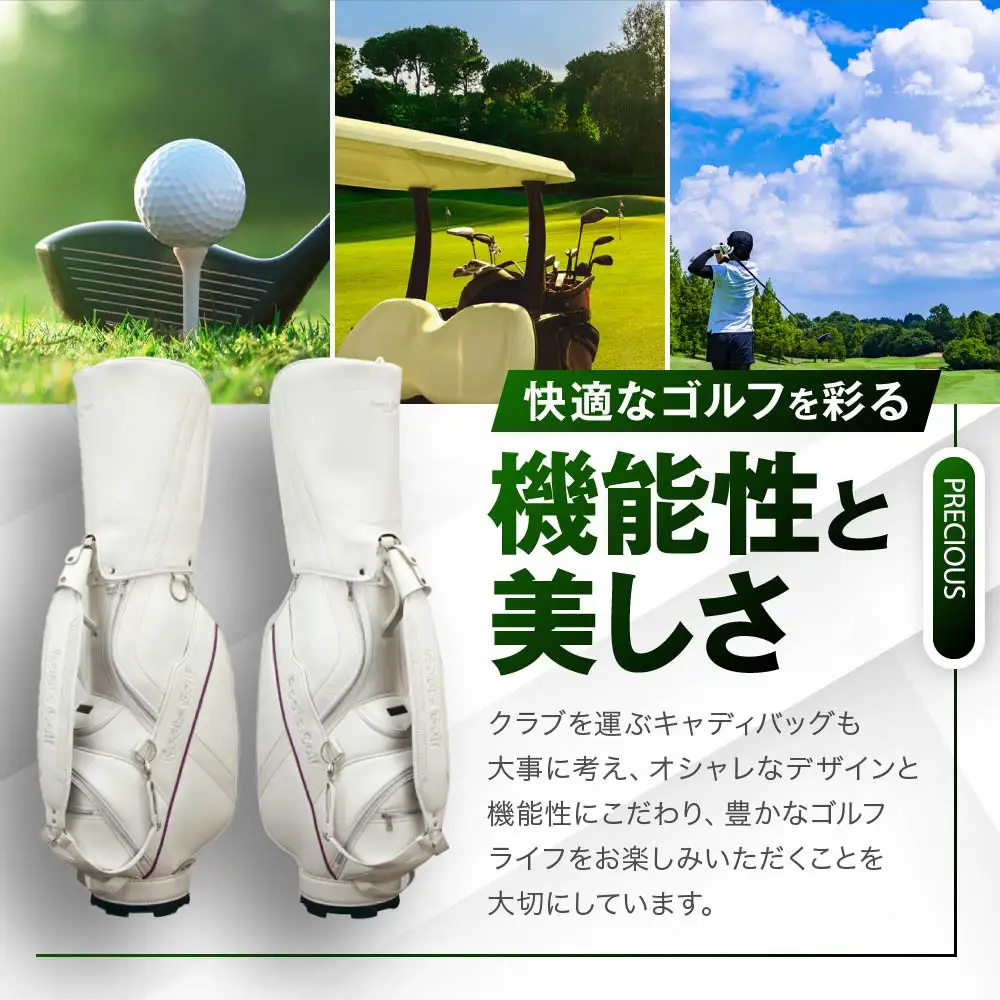 【ルーツゴルフ】キャディバッグ ホワイト｜ゴルフ 人気ブランド