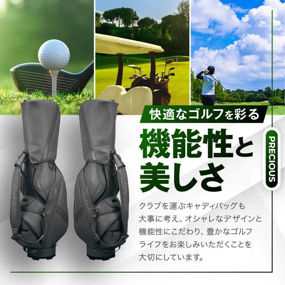 【ルーツゴルフ】キャディバッグ グレー ｜ゴルフ 人気ブランド