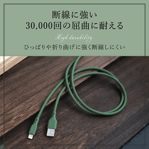 Owltech(オウルテック) シルキータッチでからまりにくい ソフトシリコン素材のUSB Type-A to Lightningケーブル OWL-CBSAL20-OG オリーブグリーン