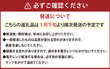 骨取鯖味噌煮18切れ （業務用パック）2パックセット ｜ 鯖 サバ さば 味噌煮 味噌味 おかず 冷凍 茨城県 神栖市