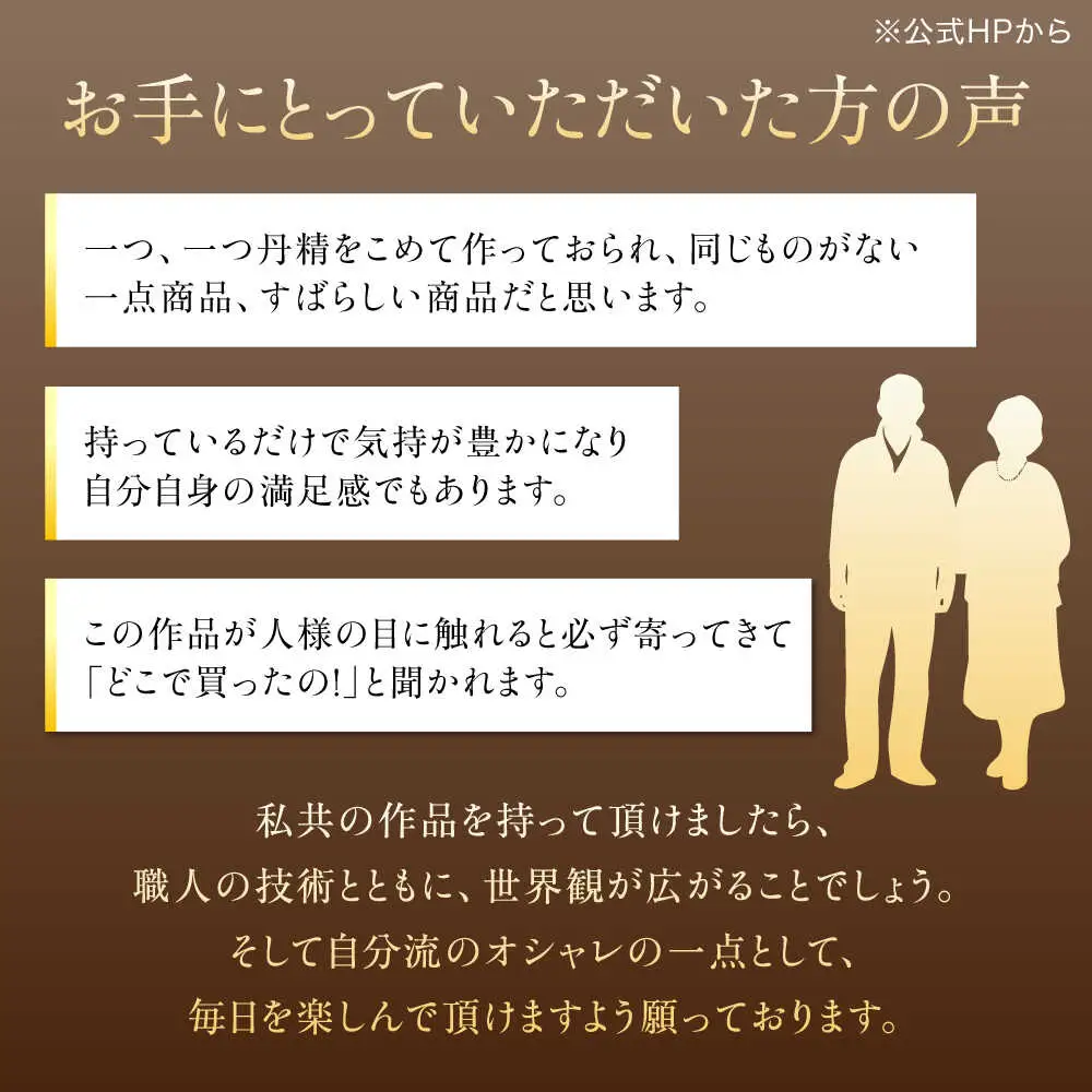 【生涯のメモリアルギフト】ペットの姿を革に彫る オーダーメイドレザー額装 島根県松江市/皮革工房尊(みこと) [ALEL003]｜レザーカット