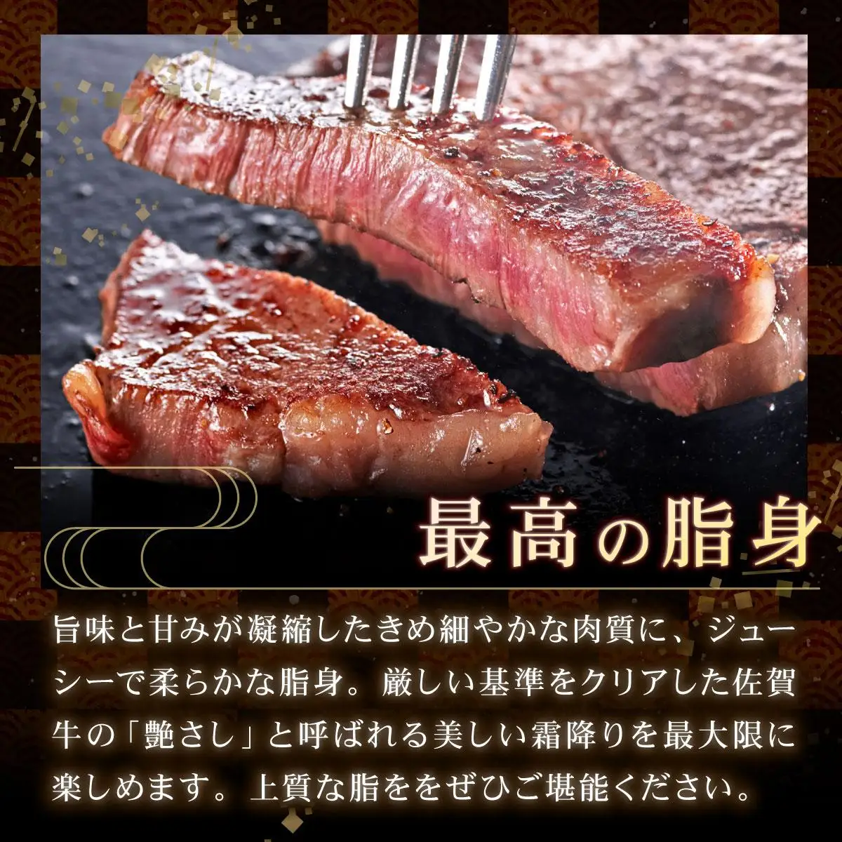 【佐賀牛】肉の王様☆サーロインステーキ 500g (約250g×2枚）