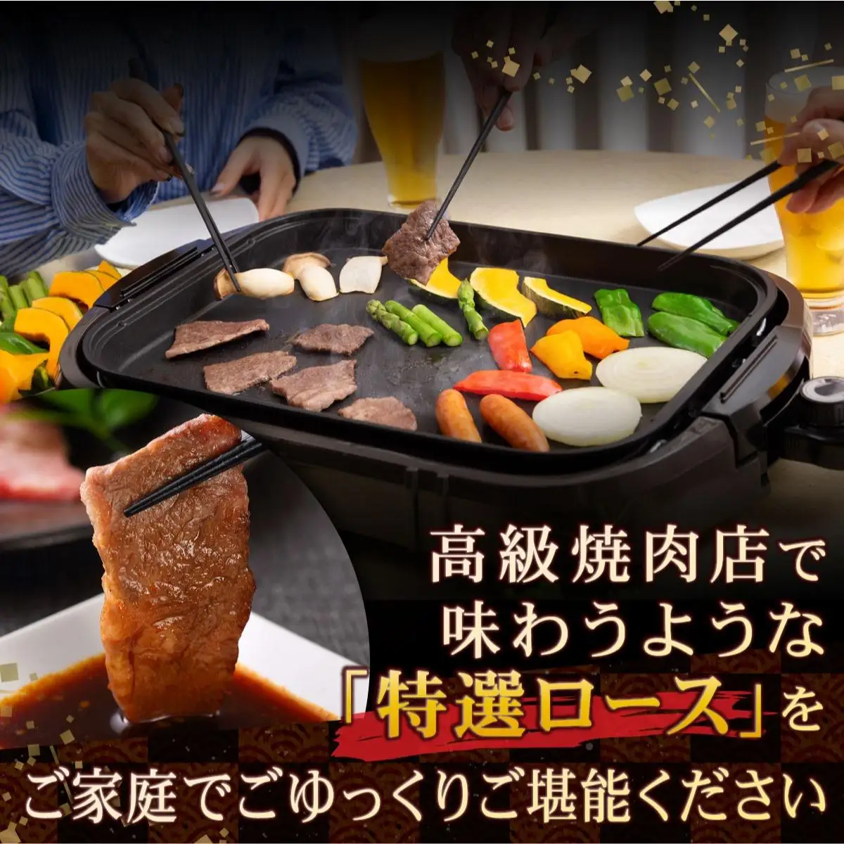 牛肉の甘みとコク！特選☆佐賀牛ロース焼肉用 400g 