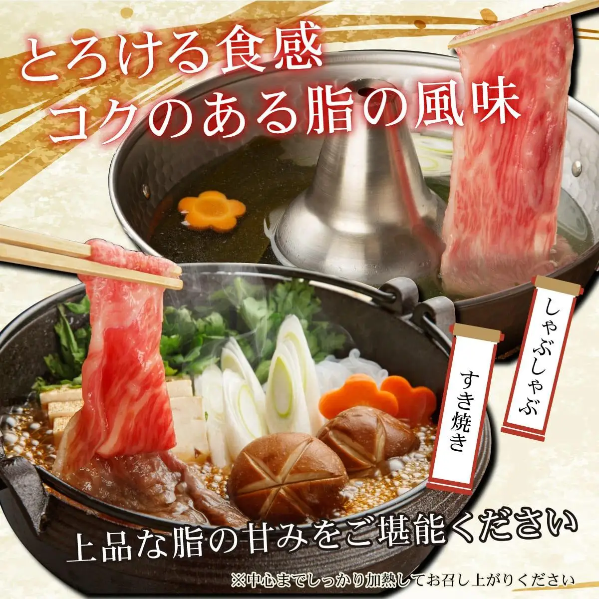 口の中でとろける食感☆特選☆佐賀牛ロース薄切り 400g