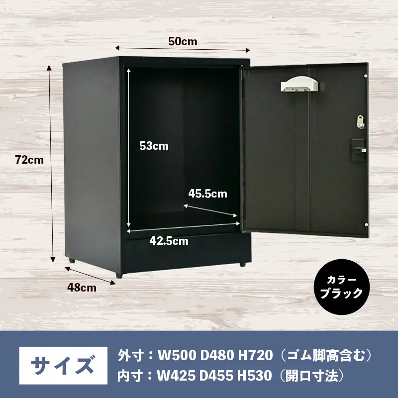 【ブラック】宅配BOX お荷物あずかる君2【宅配 BOX 宅配ボックス 箱 置き配 大容量 工事不要 簡単 設置 施錠 セキュリティ シンプル ブラック 黒 人気 おすすめ 送料無料 福岡県 筑前町 BF001VC01】【202609】