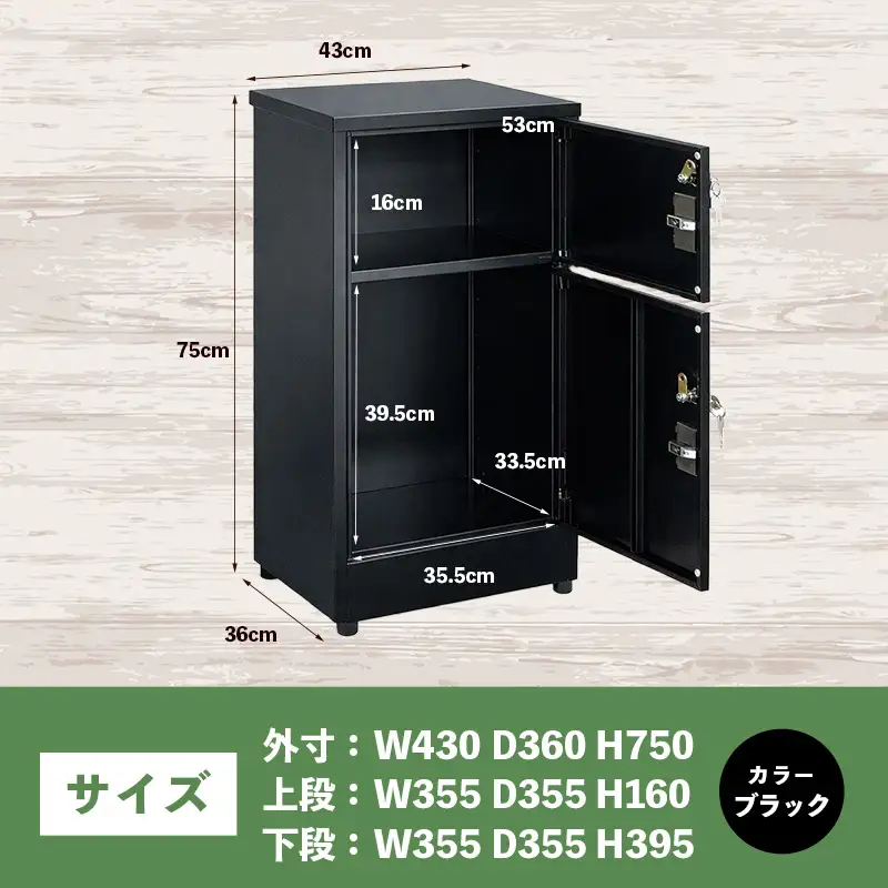 宅配BOX お荷物あずかる君3【宅配 BOX 宅配ボックス 箱 置き配 2ドア 2扉 大容量 工事不要 簡単 設置 施錠 セキュリティ シンプル ブラック 黒 ポスト 人気 おすすめ 送料無料 福岡県 筑前町 BF002】【202609】