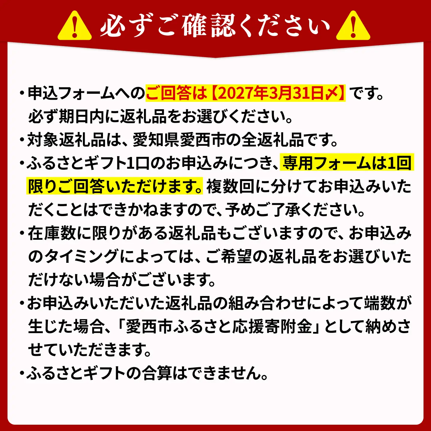 【あとから選べる】 愛知県愛西市ふるさとギフト 4万円分[AECY003]