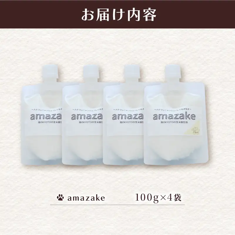 ペットフード 甘酒 amazake 4袋  ：  ペット用品