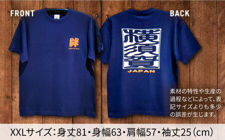 横須賀絆抜染プリントTシャツ XXLサイズ【有限会社エムシーハウス】[AKAP015-4]