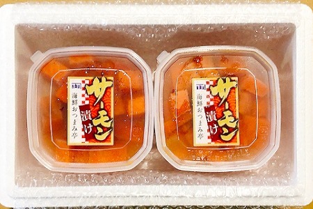 漬けサーモン120g×6個 A-09149