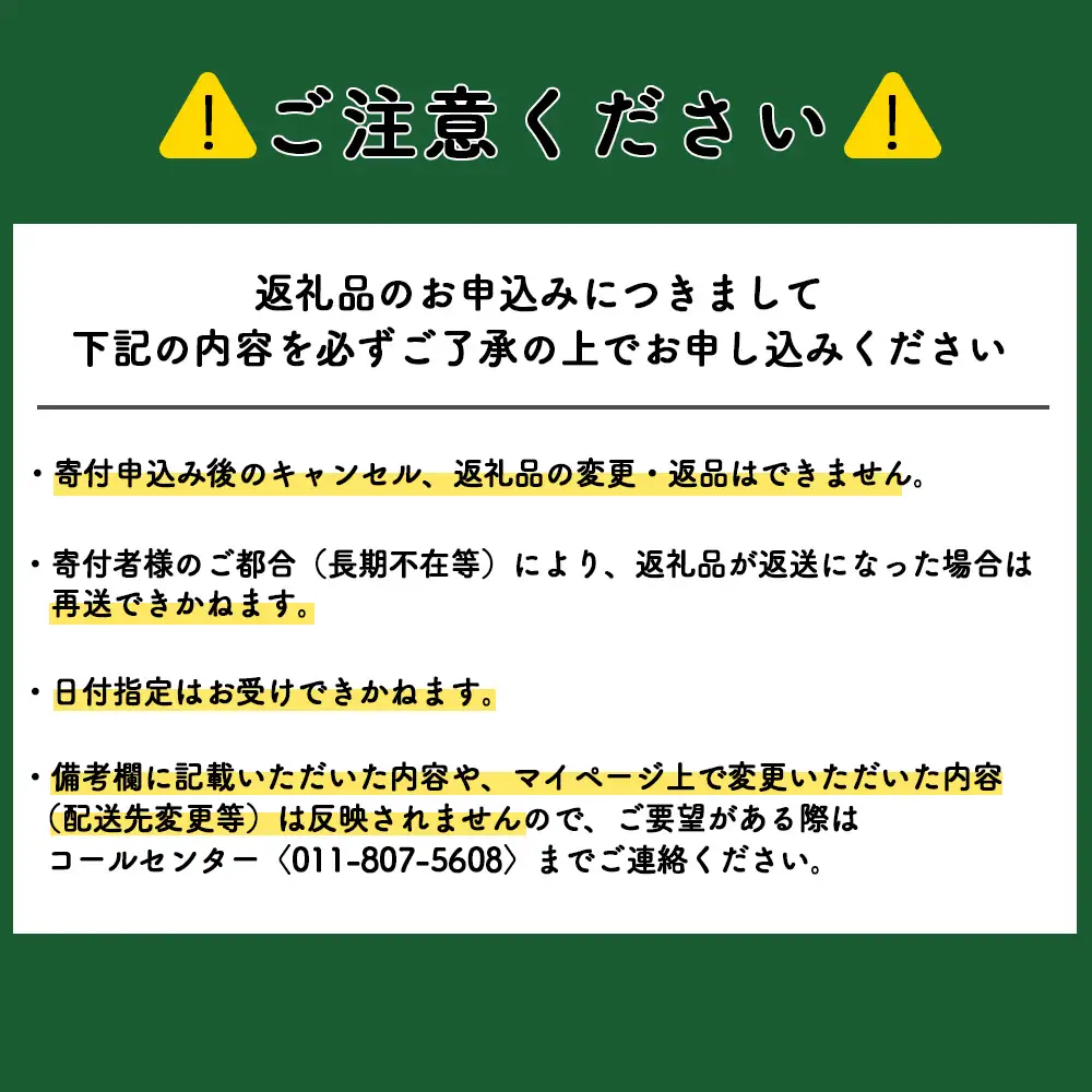 【令和7年産新米】【定期便6回】ふっくりんこ 5kg《杉本農園》