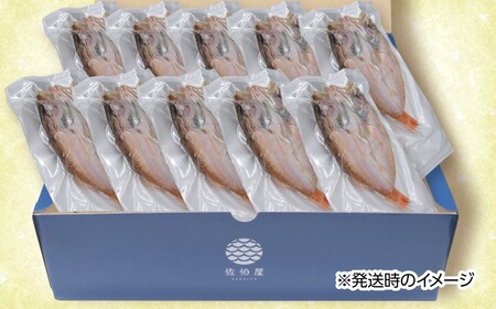 【訳あり数量限定】あけぼの丸ののどぐろ一夜干し800g（9～10枚） 【146_2036】