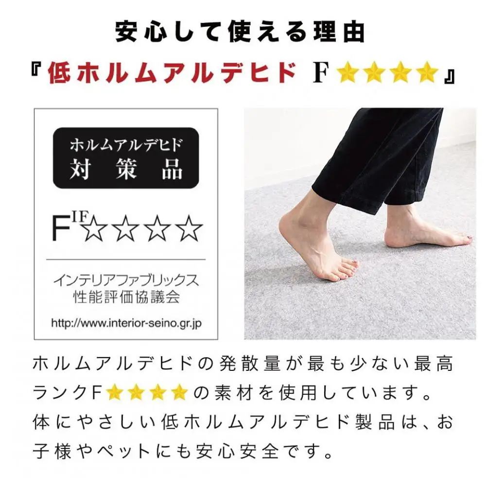 A4 薄型吸着タイルマット 約30cm×20cm 5枚入 ベージュ A4 吸着マット 薄型 5枚セット 吸着タイルカーペット 拡張マット 日本製 洗える カーペット BTS102213101