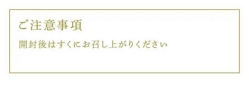 5種類のウインナーセット