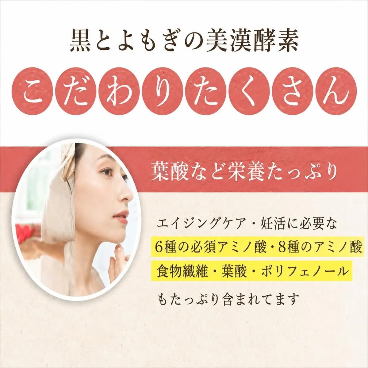 黒とよもぎの美漢酵素 7日分 酵素 濃縮タイプ 酵素