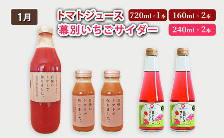 【先行予約】十勝幕別 北の畑のオーナーさん 人気の旬野菜 年4回定期便［2027年5月出荷開始］北海道ホープランド農場 【 アスパラ とうもろこし コーン じゃがいも ジャガイモ 玉ねぎ 野菜 定期便 】