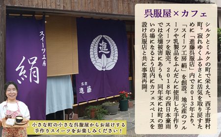＜中城本家酒造「城川郷」酒粕のチョコテリーヌ 12個＞ とろんと滑らか食感 お酒好き お菓子 焼き菓子 洋菓子 おやつ デザート お取り寄せ 詰合せ 詰め合わせ 個包装 美味しい ギフト スイーツ工房絹 愛媛県 西予市【冷凍】『1か月以内に順次出荷予定』NSK0008