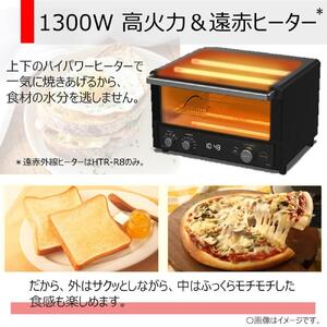 東芝 オーブントースター HTR-R8(K) 家電 トースター