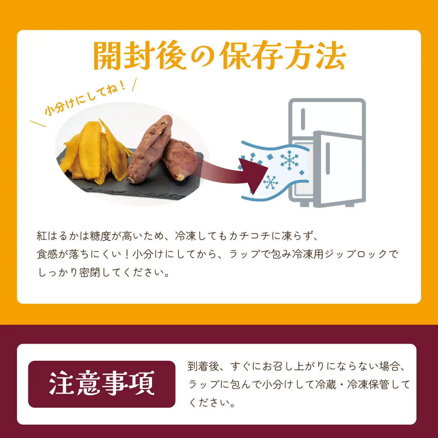 先行予約 焼き芋 干し芋 超熟焼きいもと超熟干し芋 計1.5kg