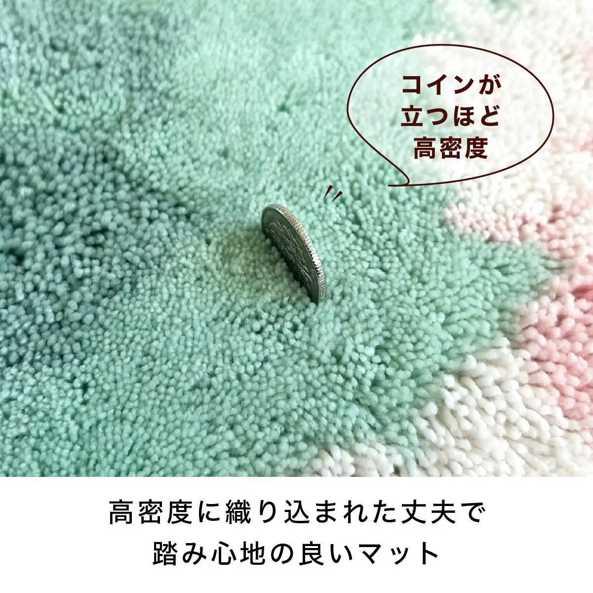 玄関マット フランシール 30×110cm グリーン 室内 洗える 日本製 ウィルトン織り すべり止め
