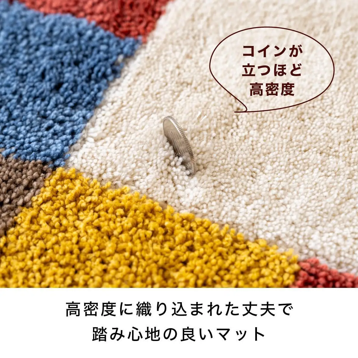 玄関マット シエラ 60×110cm ベージュ 室内 洗える 日本製 ウィルトン織り すべり止め