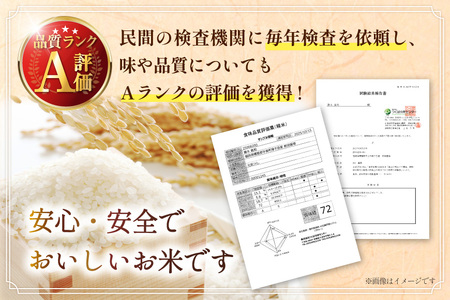 白米 精米 元気つくし 令和7年産 白米 5kg