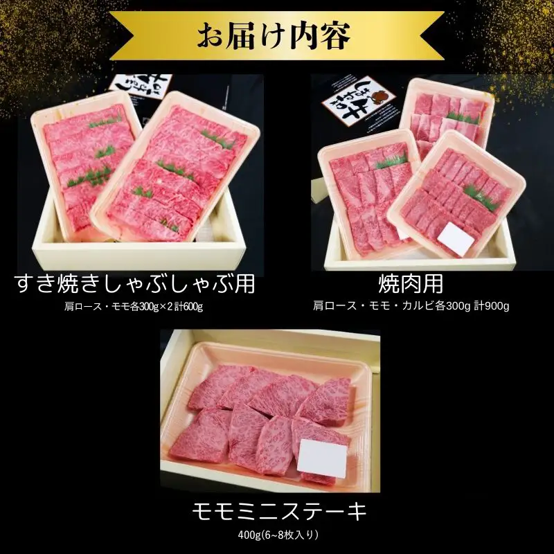 【数量限定】しまね和牛ご褒美セット （肩ロース、カルビ、モモ）【黒毛和牛 おすすめ 冷凍 和牛オリンピック 肉質NO.1 セット 詰め合わせ ブランド牛 和牛 国産 肉 牛肉 赤身 霜降り ジューシー モモ肉 ロース ギフト 贈り物 島根県 安来市】【価格改定】【100-DC-74】