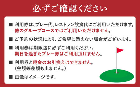 明智ゴルフ場利用券【9,000円分】 / 恵那市 / 明智ゴルフ倶楽部 [AUDE007]