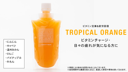 野菜と果物の コールドプレスジュース 200ml × 3本セット 
