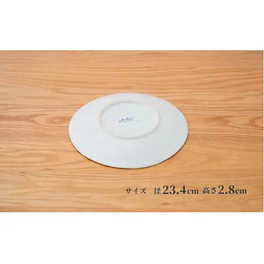 有田焼 型打ちしのぎ花唐草 21cm皿 工房禅【24to3 西富陶磁器】食器 器 うつわ 染付 青 アンティーク 唐草 | 40000円 4万円 | bi089