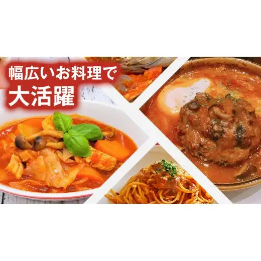 冷凍 トマトピューレ 1000g × 5パック 訳あり [AL012tu]