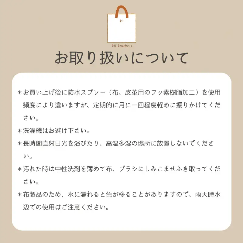 【J-238】ｋｉｉ工房　帆布かばん　ボックスショルダー　先染めキャメル【高島屋選定品】