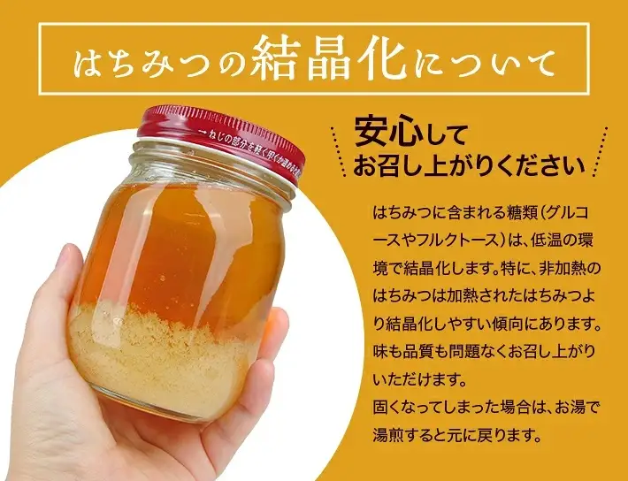 山形県遊佐町産 純粋はちみつ 180g 百花蜂蜜 生はちみつ 国産 天然 ナチュラル ピュア ハニー 日本製 健康 非常食 升川ハチミツ 遊佐町 庄内 東北 [1560]