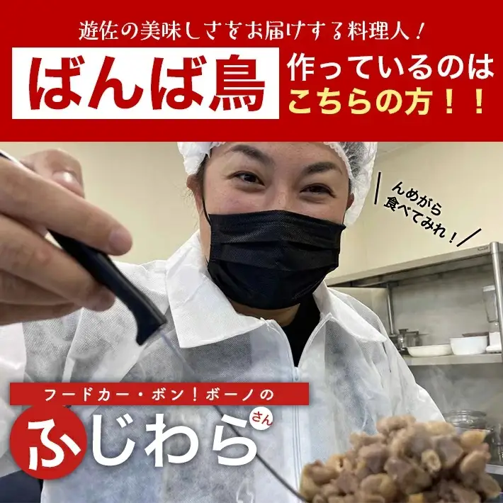 親鳥の煮込み 「ばんば鳥」 200g×6袋 計1200g 冷凍便 ※離島発送不可 無着色 鶏肉 煮物 惣菜 手づくり 手作り 醤油味 しょうゆ味 おかず おつまみ 時短 レンジ調理 温めるだけ 個包装 小分け 東北 山形県 遊佐町 庄内 [1574]