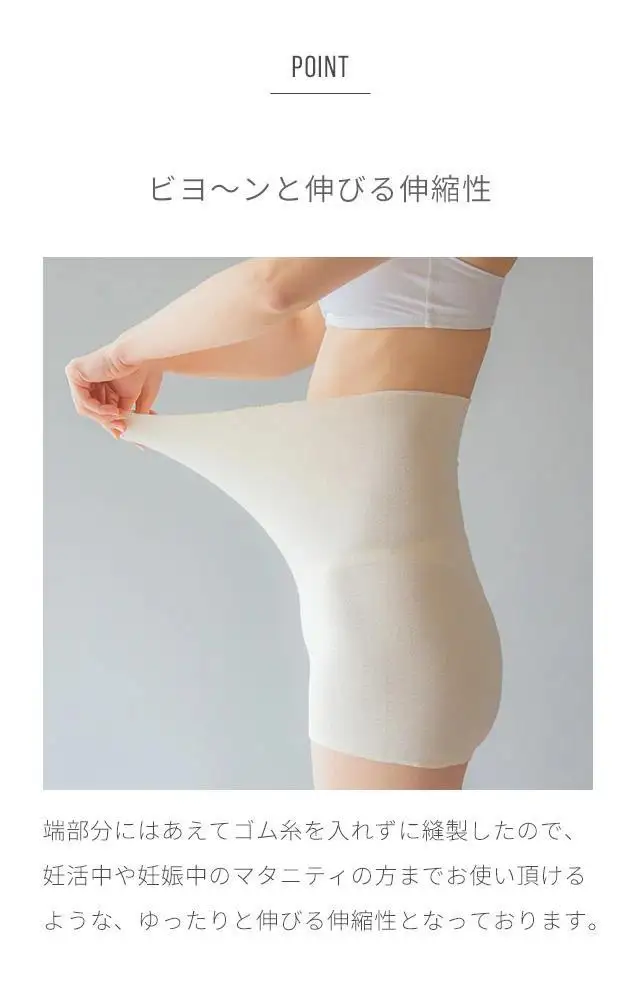 【ラベンダー】もっちりシルク腹巻パンツ 春夏用