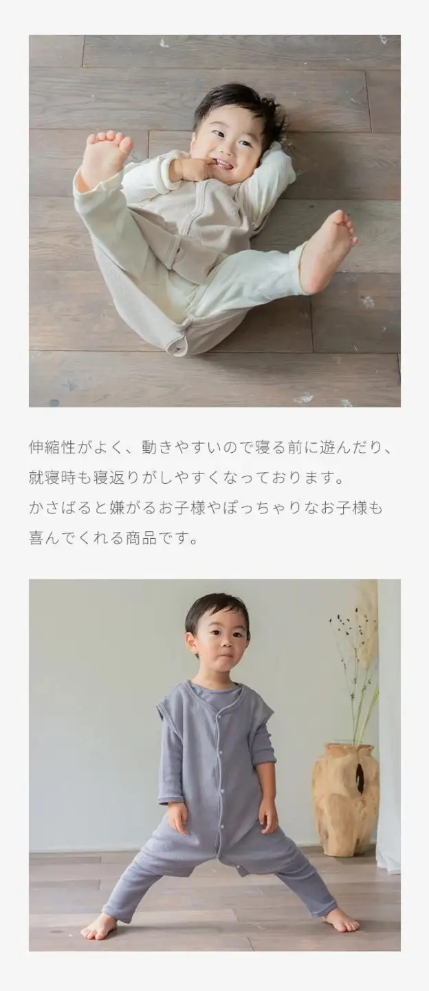 【ミルクベージュ】キルティング コットン スリーパー 秋冬用